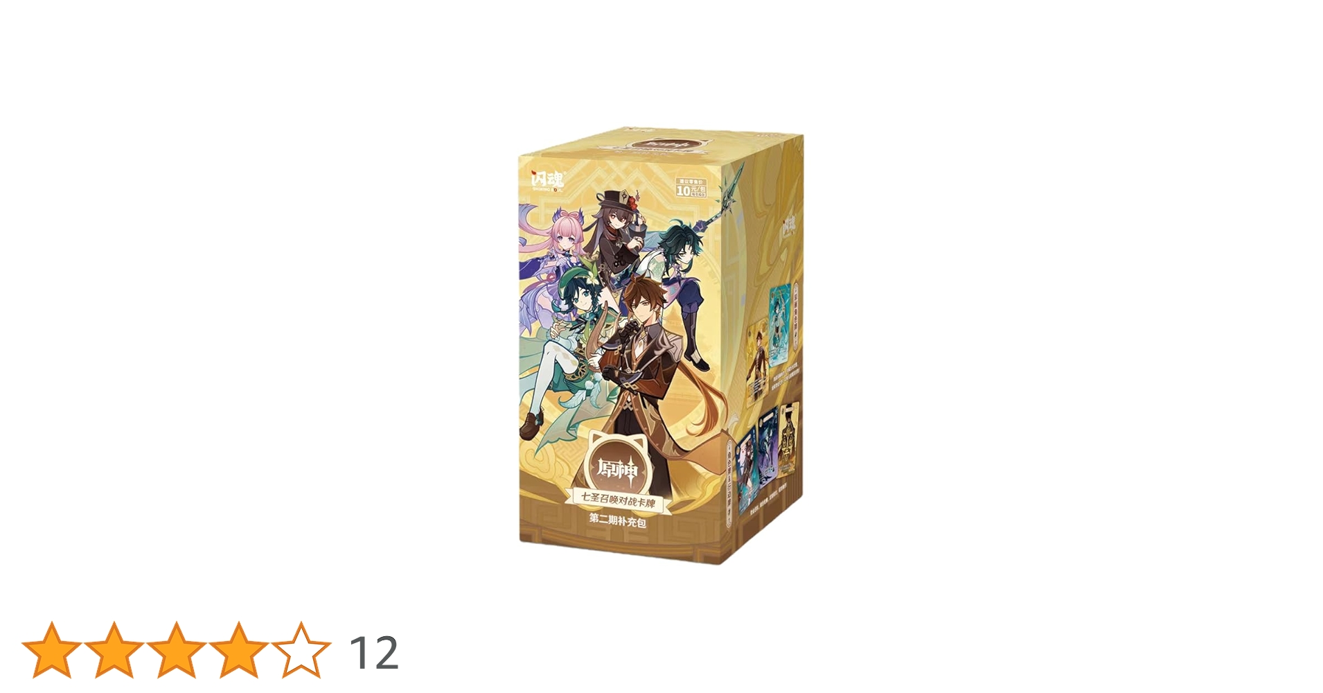 Amazon.co.jp: 原神 七聖召喚 拡張パック Vol.2 トレーディングカード